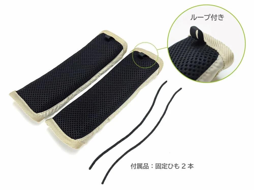 【ふるさと納税】 ジェルトロン 小学生 ランドセル用 ショルダーパッド 1組 ループ付き 軽減 ズレ対策 痛み 軽減 肩こり 黒 赤 ラベンダー ブラウン グレージュ 選べるカラー 入学 ランドセル 重い 食い込み サムネイル2