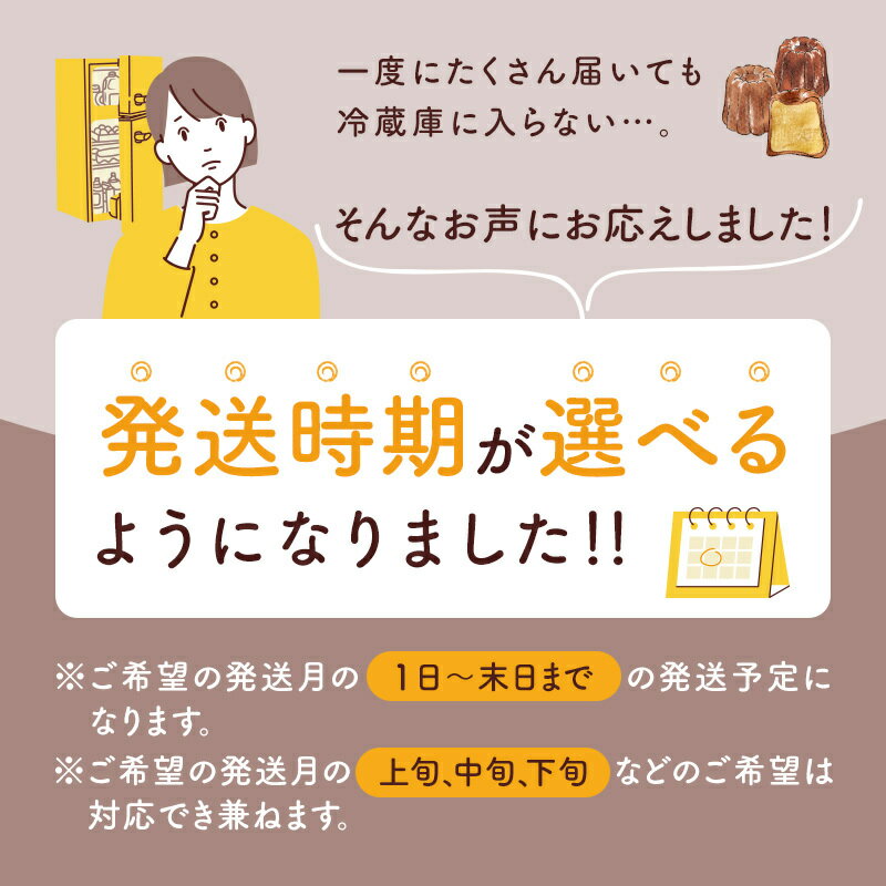 【ふるさと納税】カヌレ 12個 / 24個 / 36個 プレーン 個包装 冷凍 スイーツ 焼き菓子 お菓子 フランス菓子 人気 洋菓子 伝統菓子 おやつ アフタヌーンティー おすすめ かわいいお菓子 カリカリ ご褒美 贅沢 プチ贅沢 ギフト パーティー お取り寄せ グルメ 高評価 京都 舞鶴 サムネイル2