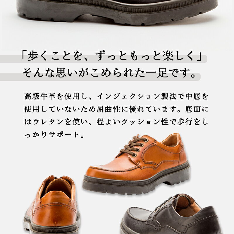 【ふるさと納税】ARUKU RUN 3301 （BLACK/BROWN） 24.5cm〜27cm 3E | 靴 紳士靴 メンズ シューズ ビジネス カジュアル ファッション 革靴 革 皮製品 日本製 高機能シューズ 防水 黒 ブラック 茶色 ブラウン サムネイル3