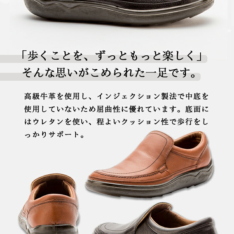 【ふるさと納税】ARUKU RUN 1101（BLACK/DARK BROWN）24cm〜27cm 3E | 靴 紳士靴 メンズ シューズ ビジネス カジュアル ファッション 革靴 牛革 皮製品 日本製 高機能シューズ 黒 ブラック 茶色 ブラウン サムネイル3