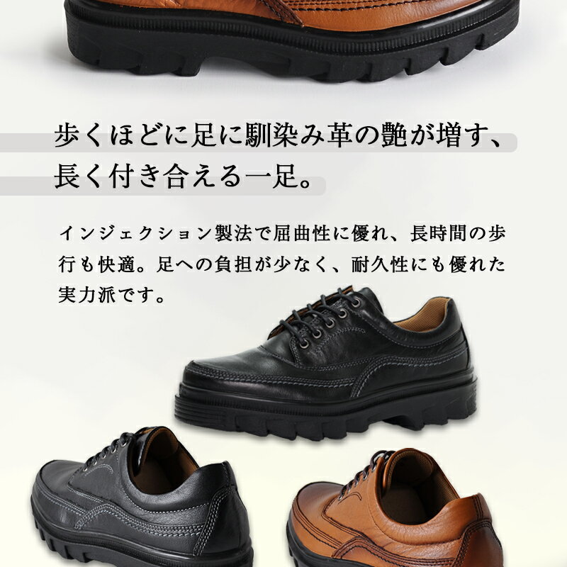 【ふるさと納税】BOBSON 4355 （BLACK/BROWN） 24.5cm〜27cm 3E | 靴 紳士靴 メンズ シューズ ビジネス カジュアル ファッション 革靴 革 皮製品 日本製 サムネイル3