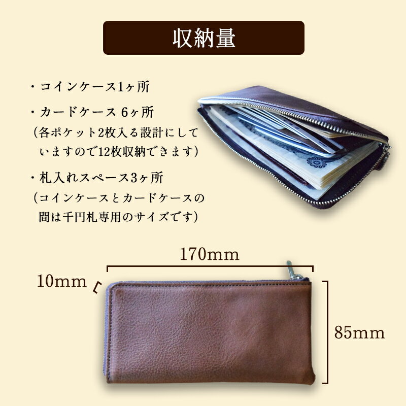 【ふるさと納税】≪全3色≫ 小さいL字ファスナー本革長財布 （ タバコ / コニャック / モスト ）【 イタリアンレザー 長財布 さいふ 財布 レザー イタリア革 レザーウォレット L字ファスナー 本革長財布 プレゼント 贈り物 記念 誕生日 お祝い 革財布 革 京都 綾部 】 サムネイル2