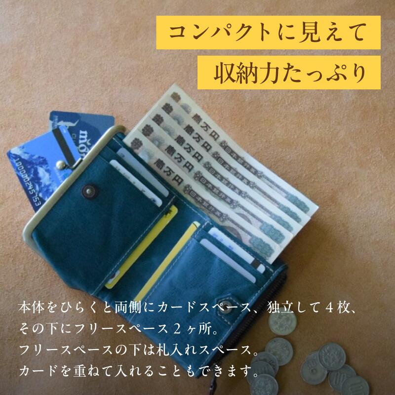 【ふるさと納税】≪全3色≫がまぐち2つ折り財布【 高級イタリアンレザー使用 がまぐち2つ折り がま口財布 財布 二つ折り イタリアンレザー 本革 高級皮革 がまぐち 革 プレゼント 贈り物 ギフト 記念日 京都 綾部 】 サムネイル3