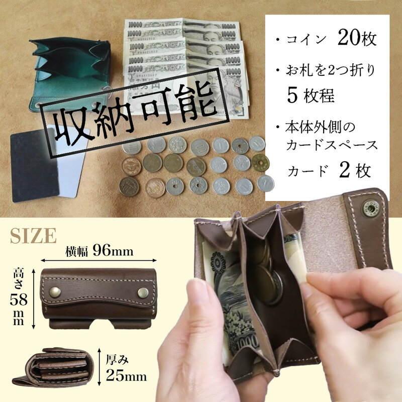【ふるさと納税】≪全3色≫ 高級イタリアンレザー使用 本革 小さいお財布 （ グリーン / キャメル / オレンジ ） 【 イタリアンレザー ブッテーロ がまぐち財布 二つ折り財布 さいふ 財布 レザー プレゼント 贈り物 記念 誕生日 お祝い 革財布 革 京都 綾部 】 サムネイル3