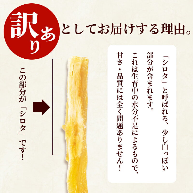 【ふるさと納税】【訳あり】 有機 干し芋 600g～3kg 紅はるか | わけあり 干しいも オーガニック 京都産 ほしいも 無添加 砂糖不使用 有機JAS 国産 サツマイモ 農家直送 - 画像2