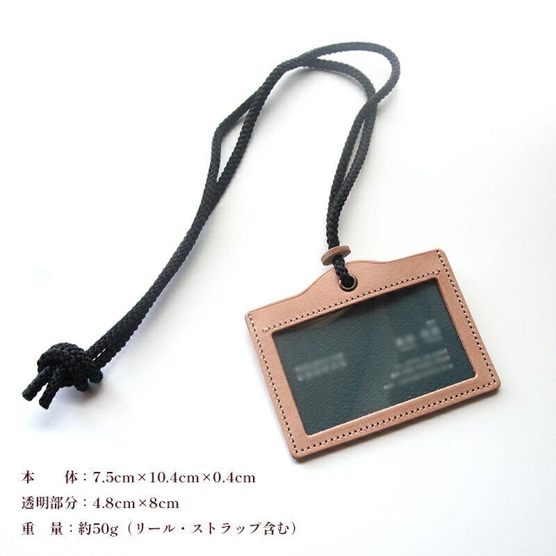 【ふるさと納税】本ヌメ牛革で使うほどに経年変化を感じ楽しめる！ 身分証ホルダー 日本製 カードケース 身分証 名刺入れ 名刺ケース 交通系ケース 頑丈 手作り 京都 綾部【送料無料】 サムネイル2