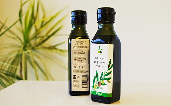 【ふるさと納税】《2025年11月下旬発送》京都天橋立のオリーブオイルブレンド 100g オリーブオイル オリーブオイルブレンド 調味料 食用オリーブ油 油 オレイン酸 オリーブ油 サムネイル2