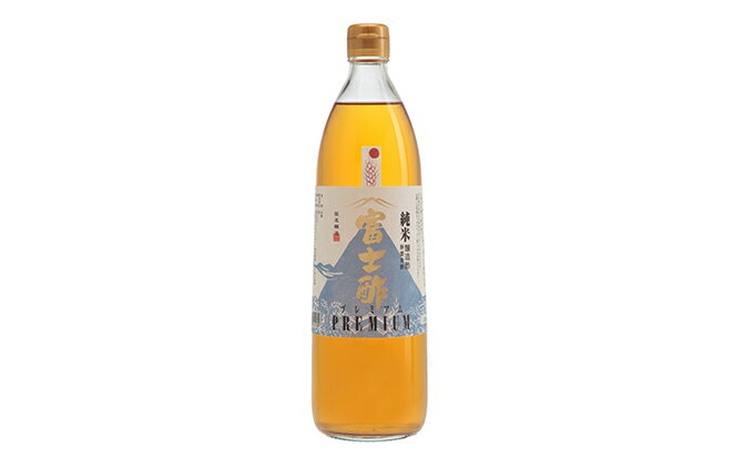 【ふるさと納税】富士酢プレミアム900ml 2本セット 飯尾醸造 調味料 富士酢プレミアム お寿司 酢の物 炒め物 純米酢 酢漬け ドレッシング サムネイル3