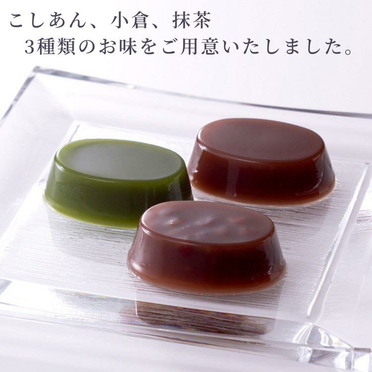 【ふるさと納税】夏限定 本蕨 選べる 9個入 12個入 こしあん／小倉／抹茶 3種類＜京菓匠 鶴屋吉信＞｜本わらび わらび餅 わらびもち 和菓子 お菓子 ギフト お中元 デザート - 画像3