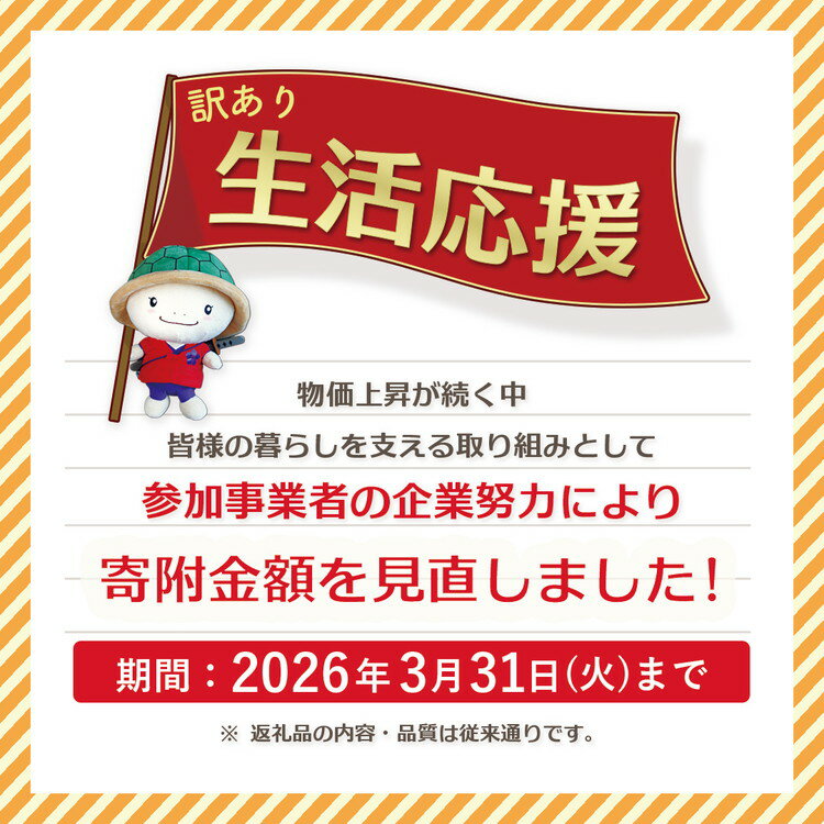 【ふるさと納税】【寄附額改定】【令和7年産】 京都丹波米 コシヒカリ 定期便 10kg 1回/3回/6回/12回 白米 3ヶ月 6ヶ月 12ヶ月 米・食味鑑定士厳選｜京都 丹波産 こしひかり 契約栽培米 ふるさと納税米≫ ※配送不可地域あり【～3月31日まで】 - 画像2