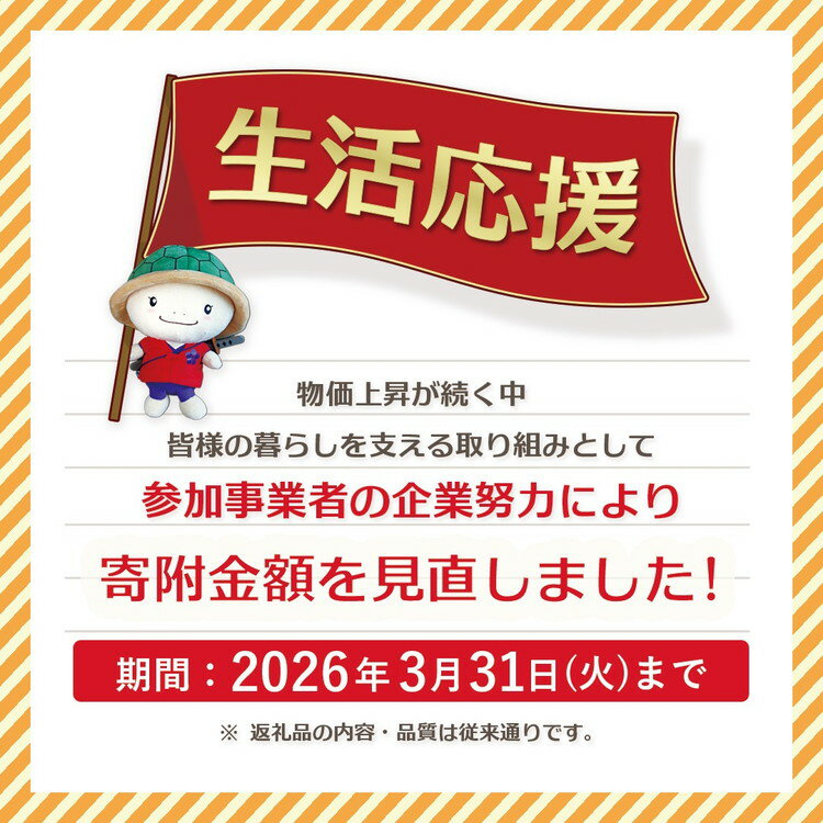 【ふるさと納税】【期間限定 生活応援】無洗米 2kg 真空パック 高評価★4.77 選べる 6kg (2kg×3)・10kg (2kg×5) 定期便 3回 6回 12回 京都丹波産 令和7年産 キヌヒカリ｜米 コメ 2キロ 亀岡市 ふるさと納税 無洗米 2kg 受注精米 ※配送不可地域あり【3/31迄 寄附額改定】 - 画像2