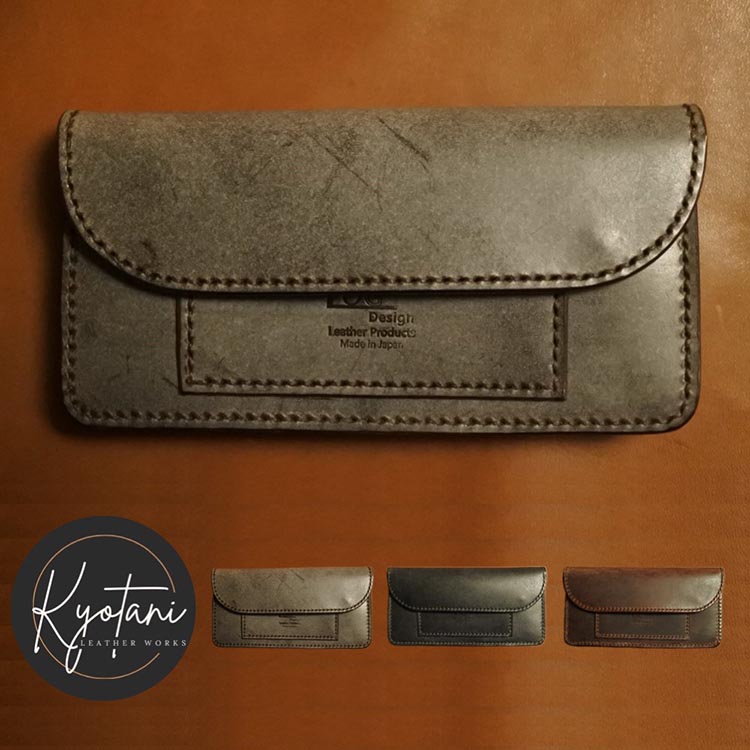 財布 高級ブライドルレザー ロングトラッカーウォレット 手縫い カラー3色【ダークブラウン ブラック バーガンディ】｜革 革製品 長財布 ロングウォレット ファスナー付き メンズ レディース ハンドメイド【KyotaniLeatherWorks】
