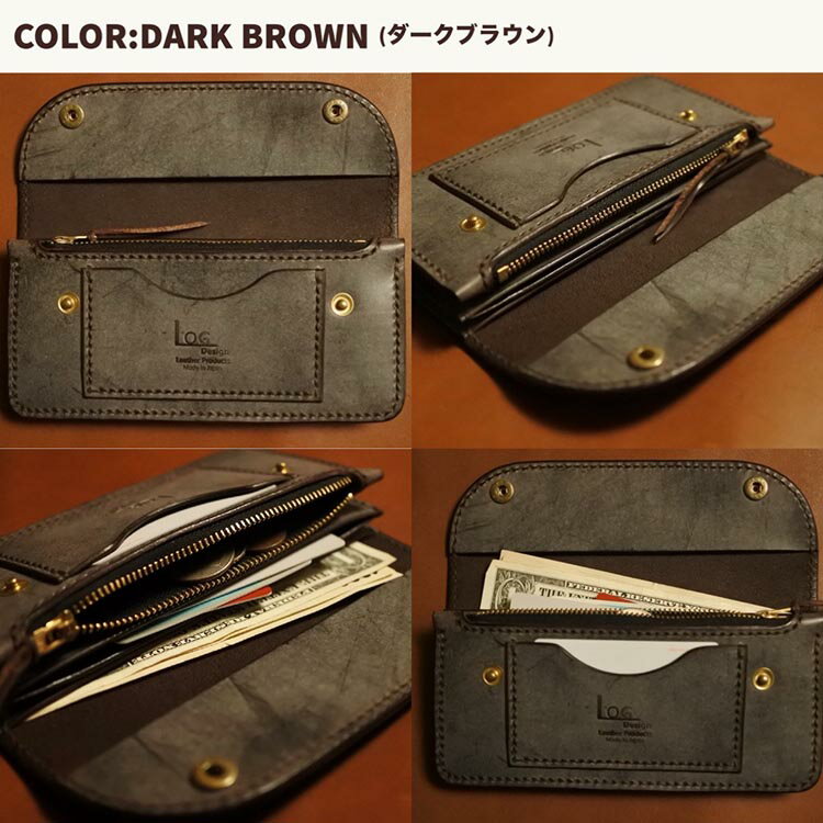 【ふるさと納税】財布 高級ブライドルレザー ロングトラッカーウォレット 手縫い カラー3色【ダークブラウン ブラック バーガンディ】｜革 革製品 長財布 ロングウォレット ファスナー付き メンズ レディース ハンドメイド【KyotaniLeatherWorks】 サムネイル2