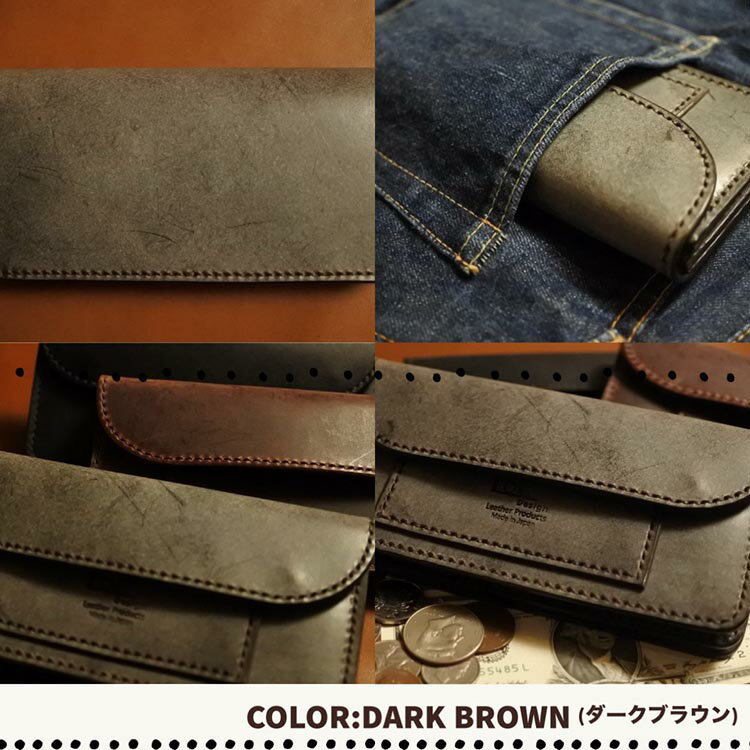 【ふるさと納税】財布 高級ブライドルレザー ロングトラッカーウォレット 手縫い カラー3色【ダークブラウン ブラック バーガンディ】｜革 革製品 長財布 ロングウォレット ファスナー付き メンズ レディース ハンドメイド【KyotaniLeatherWorks】 サムネイル3