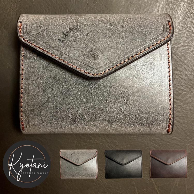 財布 高級ブライドルレザー・ミニウォレット カラー3色【ダークブラウン ブラック バーガンディ】｜革 革製品 ミニ財布 コンパクト財布 メンズ レディース 小銭入れ ハンドメイド【KyotaniLeatherWorks】