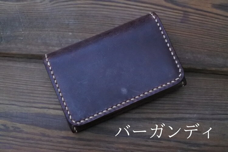 【ふるさと納税】名刺入れ【選べるカラー3色】高級 ブライドル レザー 本革 カードケース パスケース ビジネス ギフト 贈り物 就職祝い サムネイル3