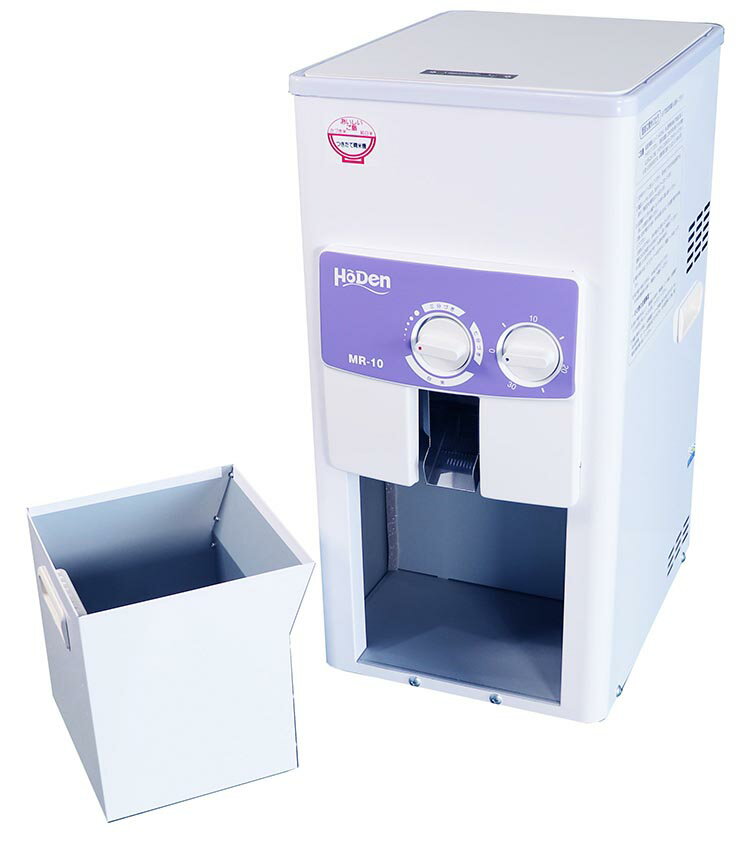 【ふるさと納税】家庭用 精米機 MR-10T＜宝田工業＞ ｜ 玄米専用 白米 分づき米 日本製 簡単操作 お手入れ簡単 サムネイル2