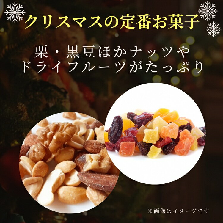 【ふるさと納税】天然酵母 シュトレン・オバールde丹波 Lサイズ・ハーフ 約600g/約300g《天然酵母パン グリム》第1回全国シュトレンコンテスト入賞 亀岡地域ブランド認定品｜シュトレン クリスマス プレゼント ふるさと納税 - 画像3