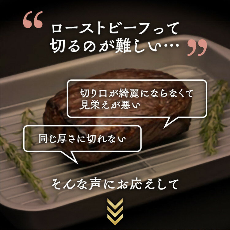 【ふるさと納税】黒毛和牛 亀岡牛 特製 ローストビーフ 300g モモ 冷蔵/冷凍 特製ソース付き 亀岡牛専門店 木曽精肉店≪和牛 牛肉 肉 ウチモモ ふるさと納税限定品 ふるさと納税ローストビーフ スライス スライスカット ふるさと納税牛肉≫ サムネイル3