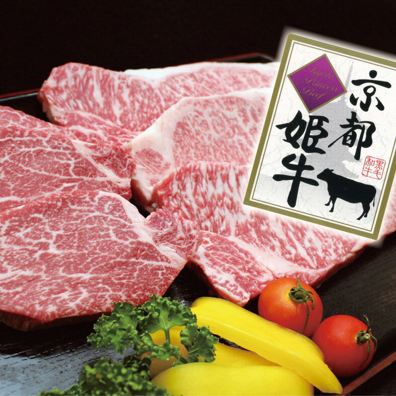 厳選雌牛 京丹波姫牛特選サーロイン＆特選ヒレステーキ 合計600g スパイス・ソース付き＜冷蔵/冷凍＞《ふるさと納税 ステーキ ふるさと納税 牛肉 》