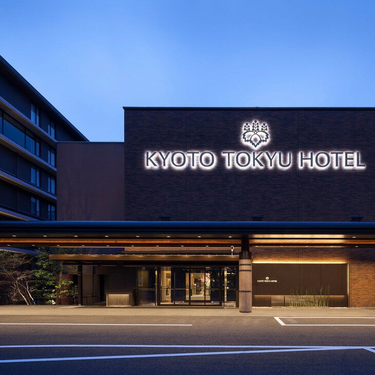 ＜京都東急ホテル＞ディナーペアお食事券【亀岡市ふるさと納税限定】≪亀岡産食材ディナーコース フランス料理 京会席 中国料理 古都 体験 チケット おでかけ 観光 旅行≫☆月間MVPふるさと納税賞 第1号（2020年10月）・SDGs未来都市亀岡