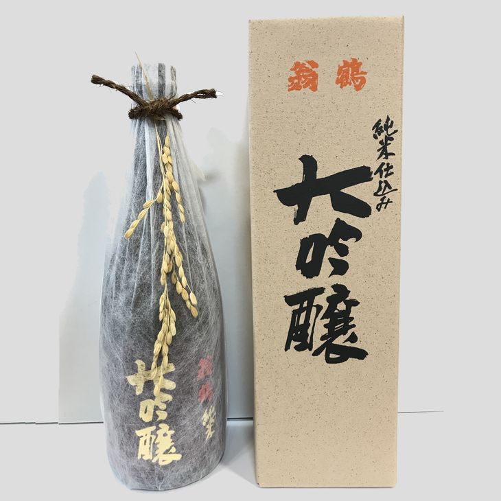 ＜大石酒造＞翁鶴 純米大吟醸◇☆月間MVPふるさと納税賞 第1号（2020年10月）・SDGs未来都市亀岡