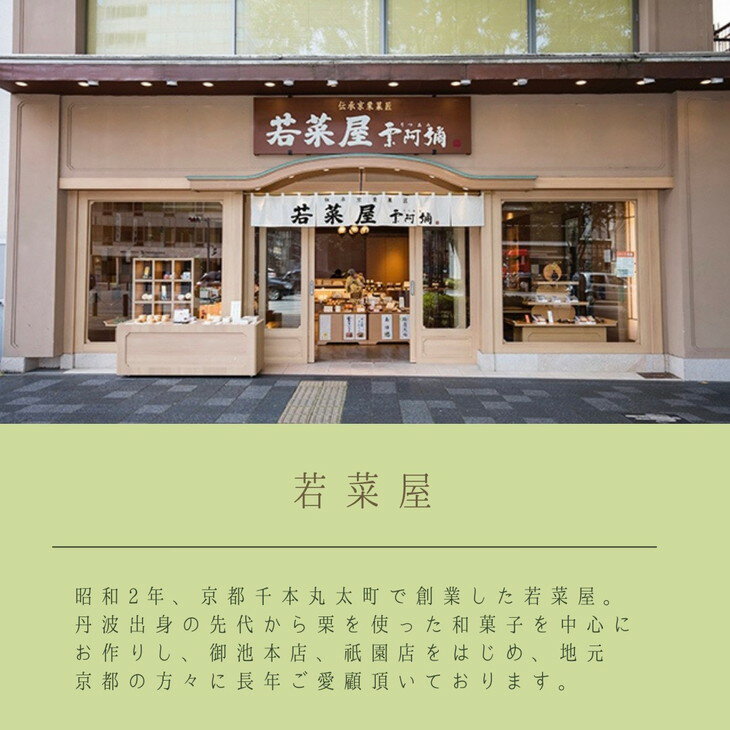 【ふるさと納税】数量限定 甘夏羹（あまなつかん） ゼリー 3個/4個入り＜京都栗菓匠 若菜屋＞《期間限定 京都 スイーツ フルーツ 甘夏 贈答 ジュレ》◇ - 画像2