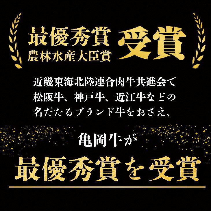 【ふるさと納税】発送時期が選べる 亀岡牛 ヒレステーキ 4枚（400g）☆祝！亀岡牛 2023年最優秀賞（農林水産大臣賞）受賞≪京都 丹波 冷蔵便 牛肉 送料無料≫ ふるさと納税牛肉 12月発送 ※北海道・沖縄・離島への配送不可 サムネイル2