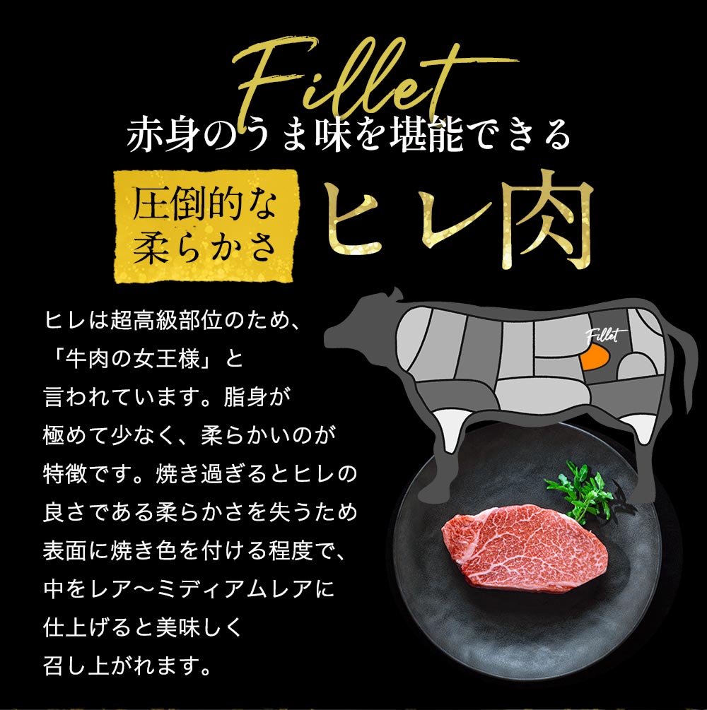 【ふるさと納税】【発送時期が選べる】京丹波姫牛 特選 極厚 ヒレステーキ 約540g スパイス・ソース付き《 冷蔵 ふるさと納税 ステーキ ふるさと納税 牛肉 和牛 国産 》 サムネイル3