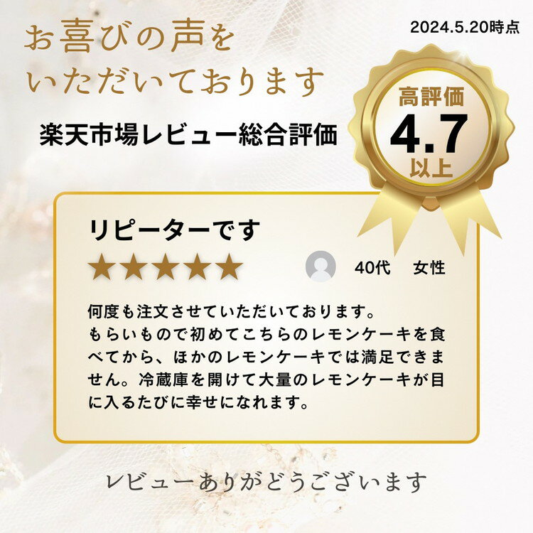 【ふるさと納税】なつかしの レモンケーキ 個数選べる「楽天レモンケーキランキング1位獲得！」スイーツ お菓子 おやつ デザート ケーキ 焼き菓子 洋菓子 プレゼント ギフト お取り寄せ 母の日 父の日 - 画像2
