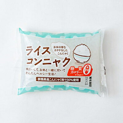 【ふるさと納税】【ライスコンニャク】24袋セット 低カロリーでお米のような食感、ヘルシー志向・ダイエットの心強い味方【1249197】 - 画像2