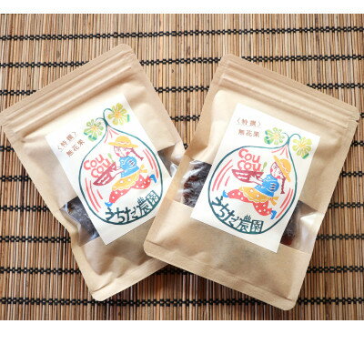 【ふるさと納税】セミドライ甘熟成城陽いちじく丸ごとサイズ　2袋セット【1457195】 サムネイル3