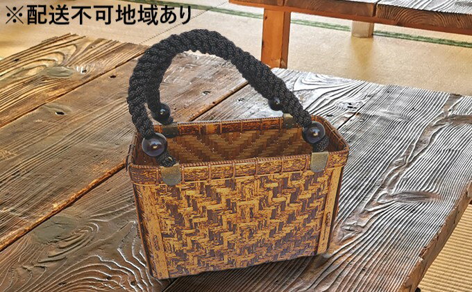 【ふるさと納税】限定 1個 バッグ 竹製 シリーズ2 長角 25×12×h17 クリャー塗 竹バッグ かごバッグ ファッション カバン かばん 工芸品 サムネイル2
