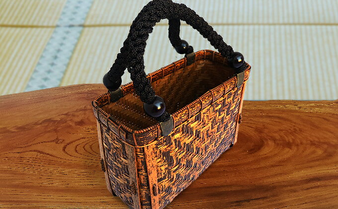 【ふるさと納税】限定 1個 バッグ 竹製 シリーズ2 長角 25×12×h17 クリャー塗 竹バッグ かごバッグ ファッション カバン かばん 工芸品 サムネイル3