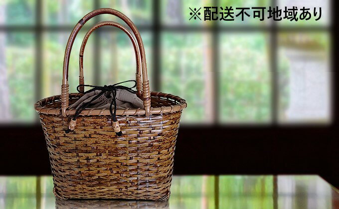 【ふるさと納税】限定 1個 バッグ 竹製 シリーズ8 籐手 30×13×h23 (40) 巾着付き 竹バッグ かごバッグ ファッション カバン かばん 工芸品 サムネイル2