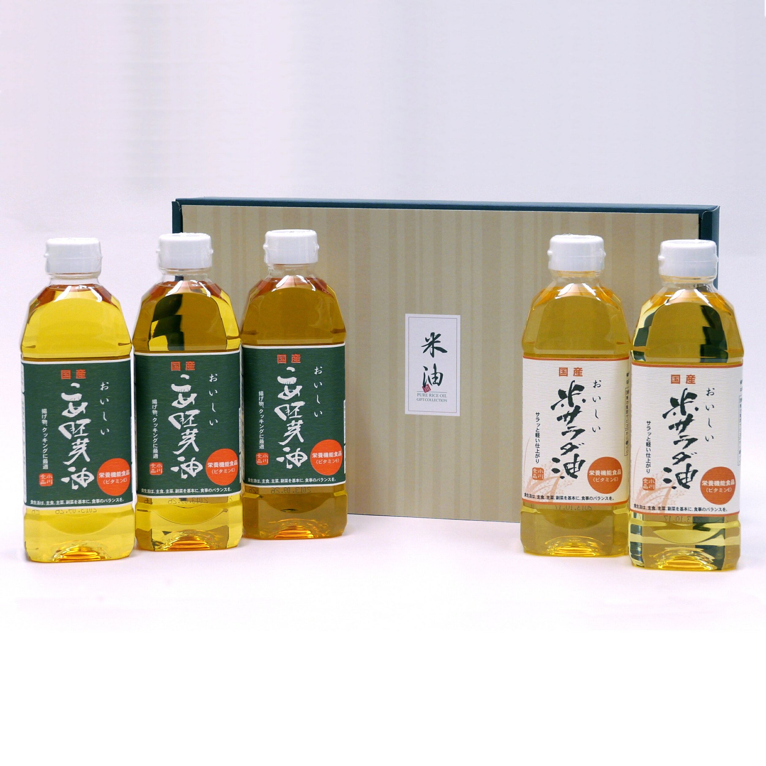 【ふるさと納税】 国産米糠100%使用　こめ油（こめサラダ油500g×2本・こめ胚芽油500g×3本）セット ふるさと納税 こめ油 こめサラダ油 こめ胚芽油 米油 サラダ油 胚芽油 油 京都府 長岡京市 NGI02 サムネイル2