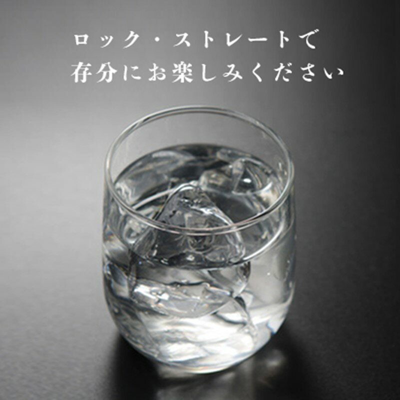 【ふるさと納税】【丹後蔵】京の芋焼酎「いもにゃん22度・32度」500mlセット お酒 酒 さけ アルコール 芋焼酎 22度 32度 500ml 2本 日本酒 お湯割り ロック 甘藷 米麹 猫好き ねこ プレゼント お返し ギフト 贈り物 友人 ふるさと 納税 猫 猫の日 しょうちゅう送料無料 サムネイル2