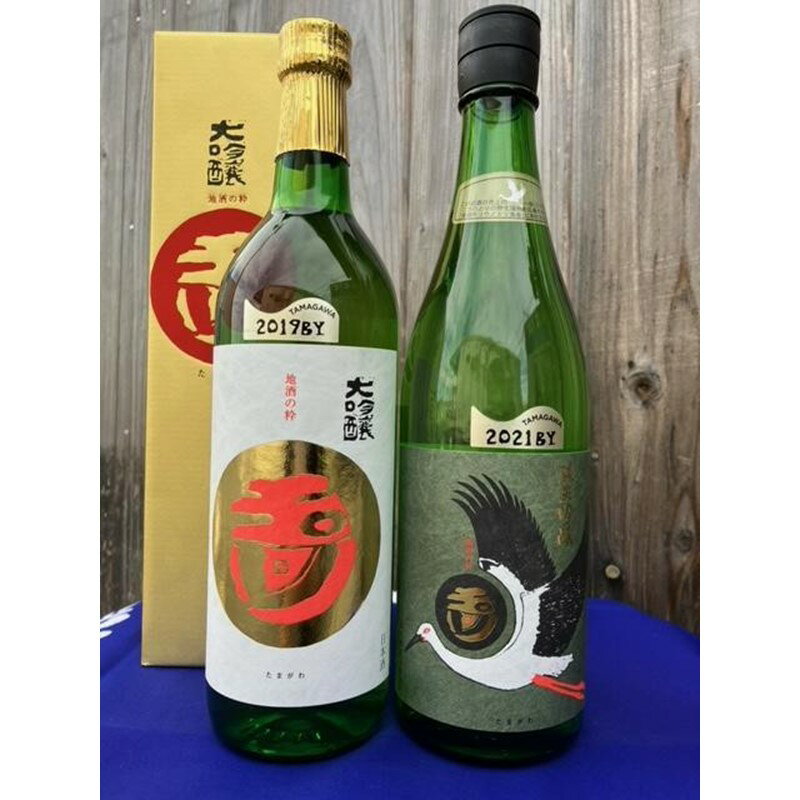 【木下酒造】丹後の地酒　玉川「純米吟醸コウノトリラベル」と「玉川　大吟醸」セット　お酒 酒 酒好き お酒好き プレゼント 敬老の日 誕生日 母の日 父の日 お祝い 手土産 アルコール 京都 丹後 地酒 日本酒 送料無料