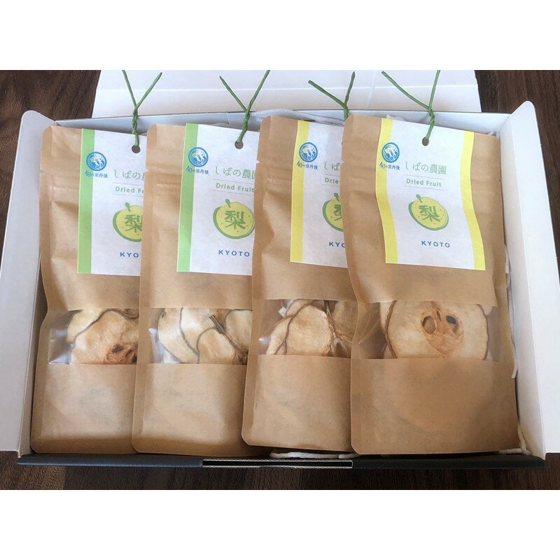 【先行予約】ドライフルーツ2種詰め合わせ(廿世紀・新興梨)（2026年10月下旬〜発送）　国産 なし ナシ 梨 フルーツ ふるーつ 果物 くだもの 食べ比べ 農家応援 生産者応援 送料無料