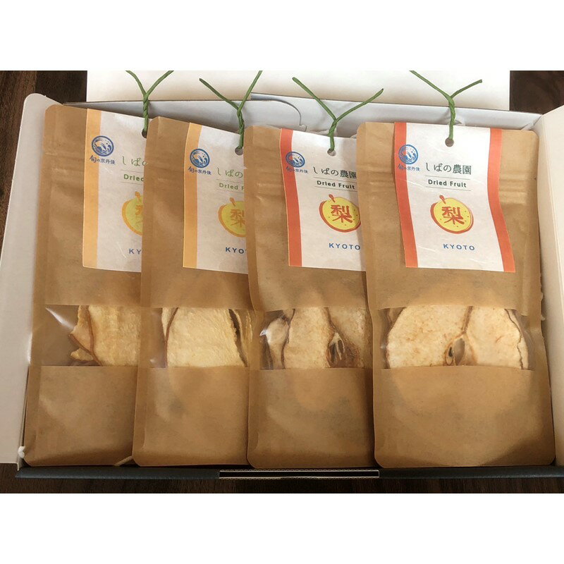 【先行予約】ドライフルーツ2種詰め合わせ(愛宕梨・晩三吉梨)（2026年1月中旬～発送）　国産 なし ナシ 梨 フルーツ ふるーつ 果物 くだもの 食べ比べ 農家応援 生産者応援 送料無料