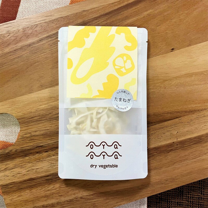 【ふるさと納税】【楽天限定】OYAOYA乾燥野菜 玉ねぎ 1袋　野菜 玉ねぎ たまねぎ タマネギ 玉葱 乾燥 ドライ野菜 京野菜 規格外 きかくがい 不揃い ふぞろい 訳あり わけあり 訳有り SDGs 送料無料 4000 4,000 円 防災 非常食 保存食 地震対策 - 画像2