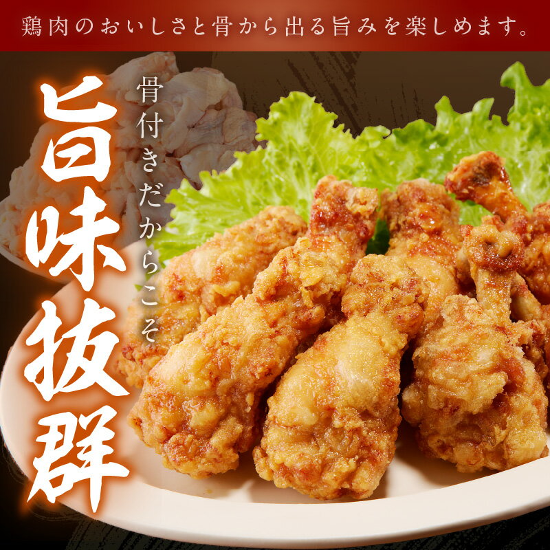 【ふるさと納税】発送月指定可★高評価★4.52 唐揚げに最適／手作業にこだわった国産チキン★手羽元 6kg（2kg×3袋）12kg（2kg×6袋） 選べる 内容量 配送時期 業務用 大容量 お肉 鶏 手羽もと 骨付き肉 てばもと とりにく とり若鶏 若どり 6キロ 12キロ ふるさと納税 手羽元 サムネイル2