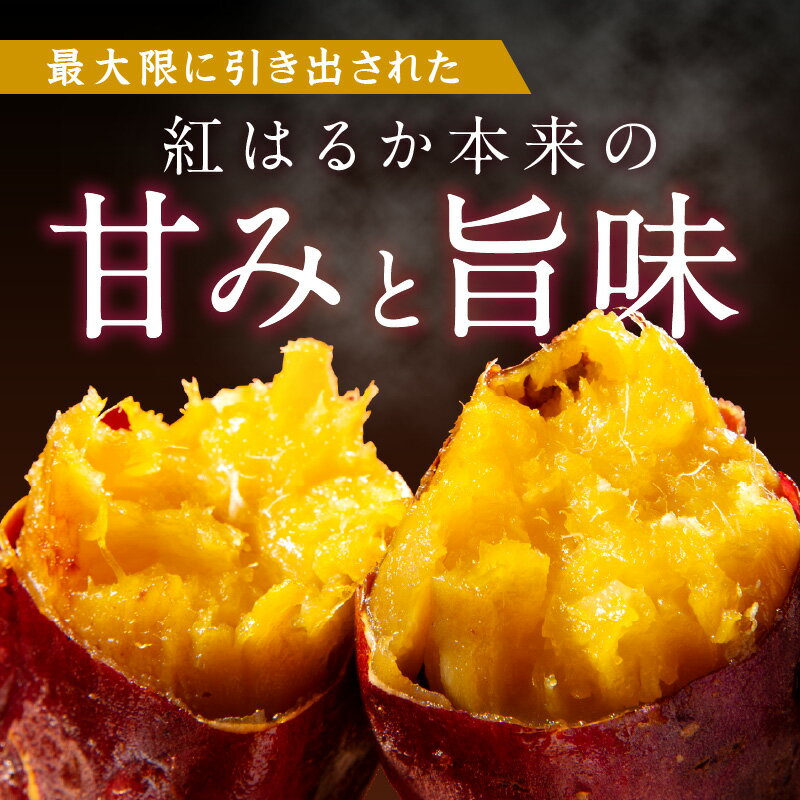 【ふるさと納税】 高評価★4.68★リピーター人気！小分け包装／【訳あり】京の味覚「京都産極上紅はるか」の冷凍焼き芋2kg　ふるさと納税 焼き芋 冷凍 ふるさと納税 さつまいも 紅はるか サムネイル3