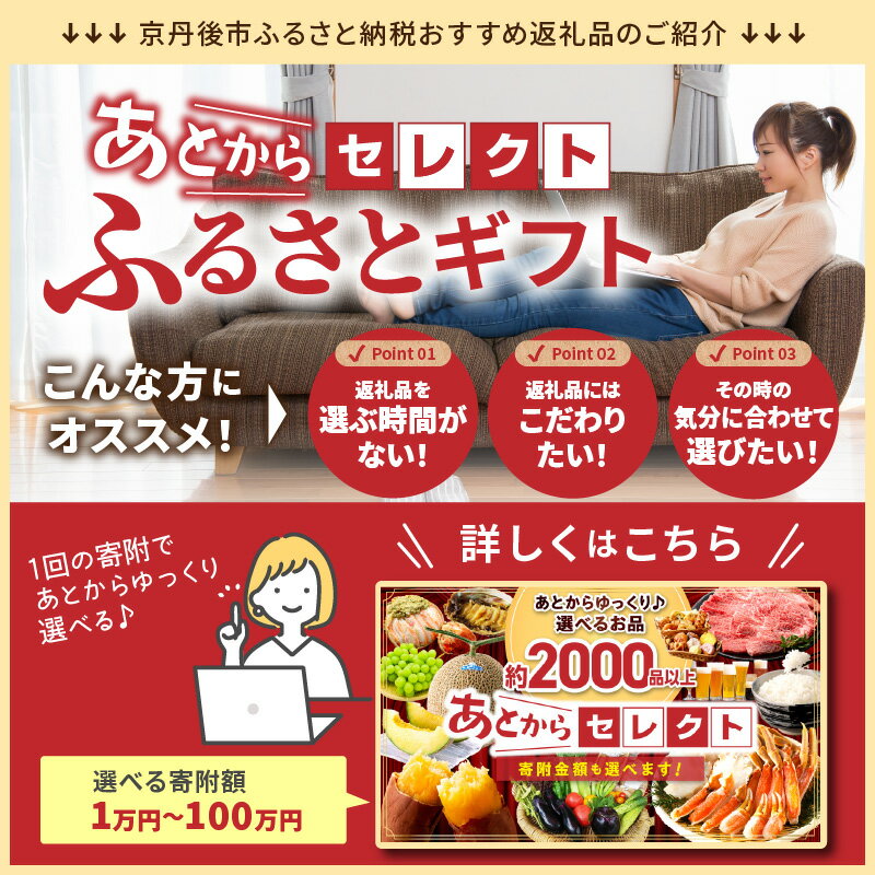 【ふるさと納税】高評価★5.0 高レビュー★ 丹後の味噌食べ比べセット 3種 2.75kg　酵素 酵母 調味料 発酵食品 ミソ みそ 味噌 米味噌 1.85 こうじ味噌 900g 食べ比べ セット 詰め合わせ みそ汁 味噌汁 だいず 手作り てづくり 味噌 田舎味噌 生産者支援 送料無料 サムネイル2