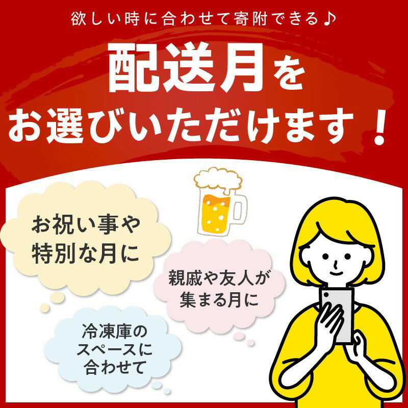 【ふるさと納税】【父の日ギフト】選べる発送月／受賞多数の実力派 京都 丹後のクラフトビール 6缶セット TANGO KINGDOM Beer 6種 （350ml×6本） 選べる 配送時期 ふるさと納税 ビール 地ビール ご当地ビール 6缶 缶ビール 金賞 受賞 ふるさと納税 クラフトビール 缶 - 画像2