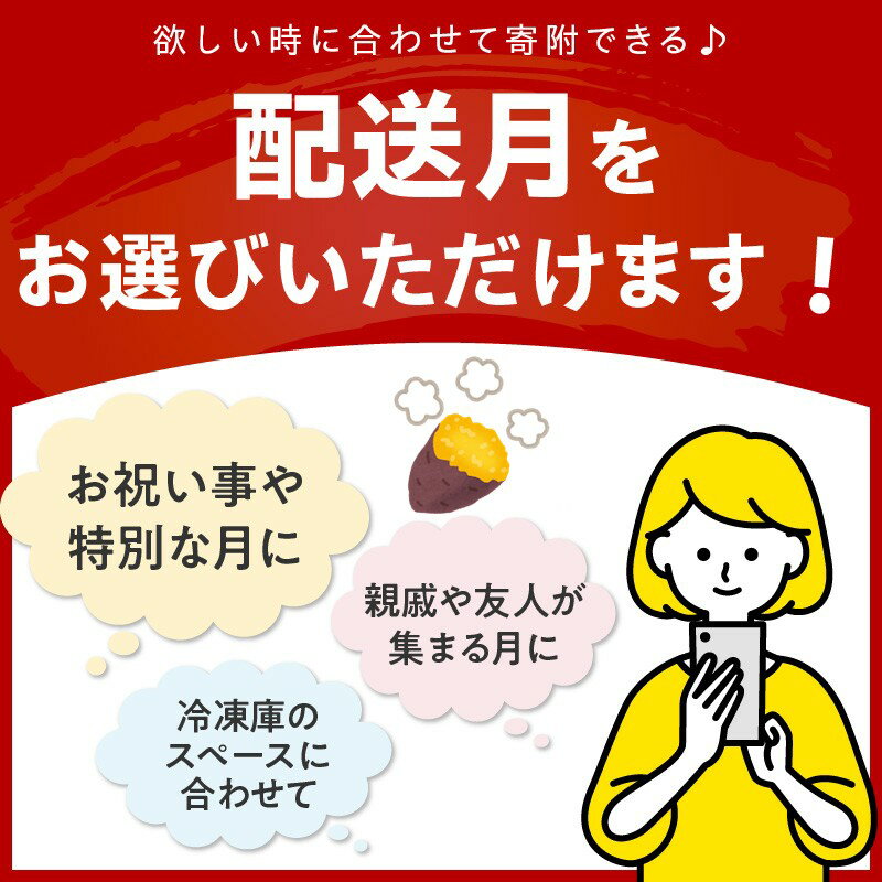 【ふるさと納税】高評価★4.69 高レビュー★【先行予約】【発送時期が選べる】京都・ 丹後産【熟成】さつまいも 3kg 紅はるか きみまろこ 食べ比べ 選べる 品種 配送時期 お野菜 野菜 正規品 ふるさと納税 さつまいも ふるさと納税 紅はるか べにはるか 甘い - 画像2