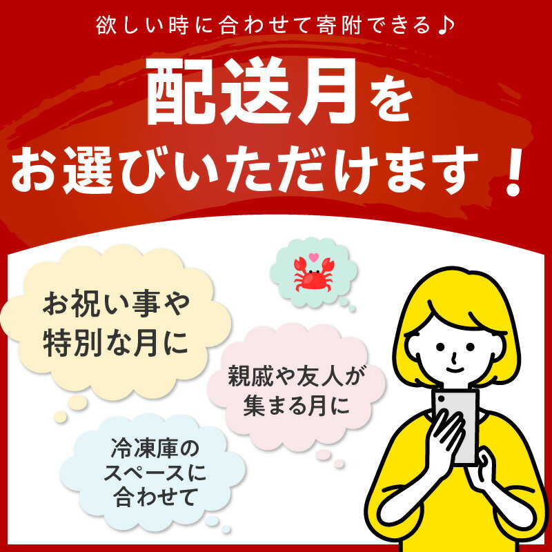 【ふるさと納税】訳あり【選べる発送月】TVで紹介されました！☆蟹の宝石箱☆ お手軽！絶品！ セイコガニ甲羅盛小サイズ 3個～ 選べる 個数 配送時期 甲羅盛 セイコ蟹 セコ蟹 コッペガニ カニ かに メスガニ お取り寄せ グルメ ふるさと納税 甲羅盛り ふるさと納税 カニ 国産 - 画像2