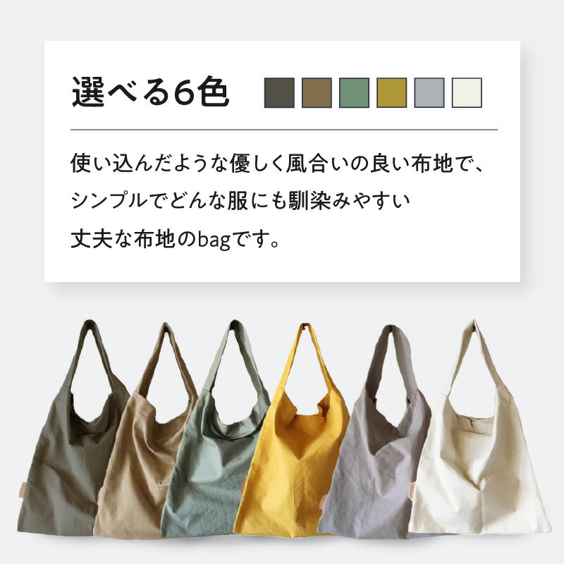 【ふるさと納税】 coyotE noa のもち手がひとつのしかくいカバン コンパクト エコバッグ ハンドメイド シンプル サムネイル2