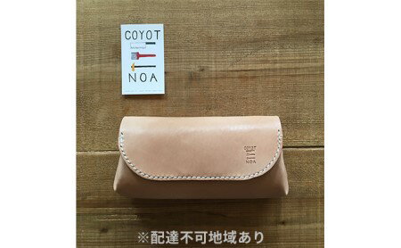 【ふるさと納税】 coyotE noa のくったりお財布 牛革 天然素材 ハンドメイド サムネイル2