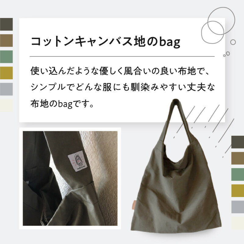 【ふるさと納税】 coyotE noa のもち手がひとつのしかくいカバン コンパクト エコバッグ ハンドメイド シンプル サムネイル3